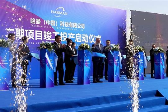 HARMAN Dandong Celebrates New Addition to Speaker Manufacturing Plant